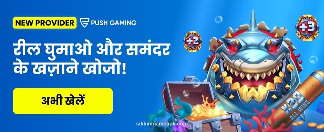 Exclusive Casino Game Launch
